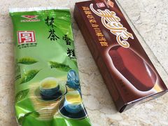 -康乐(滨江道店)