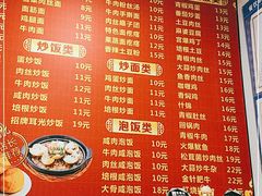 -无锡特色酸辣汤(现代广场店)