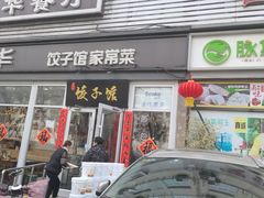 -5Cake五度无蔗糖低脂蛋糕(陶然亭店)