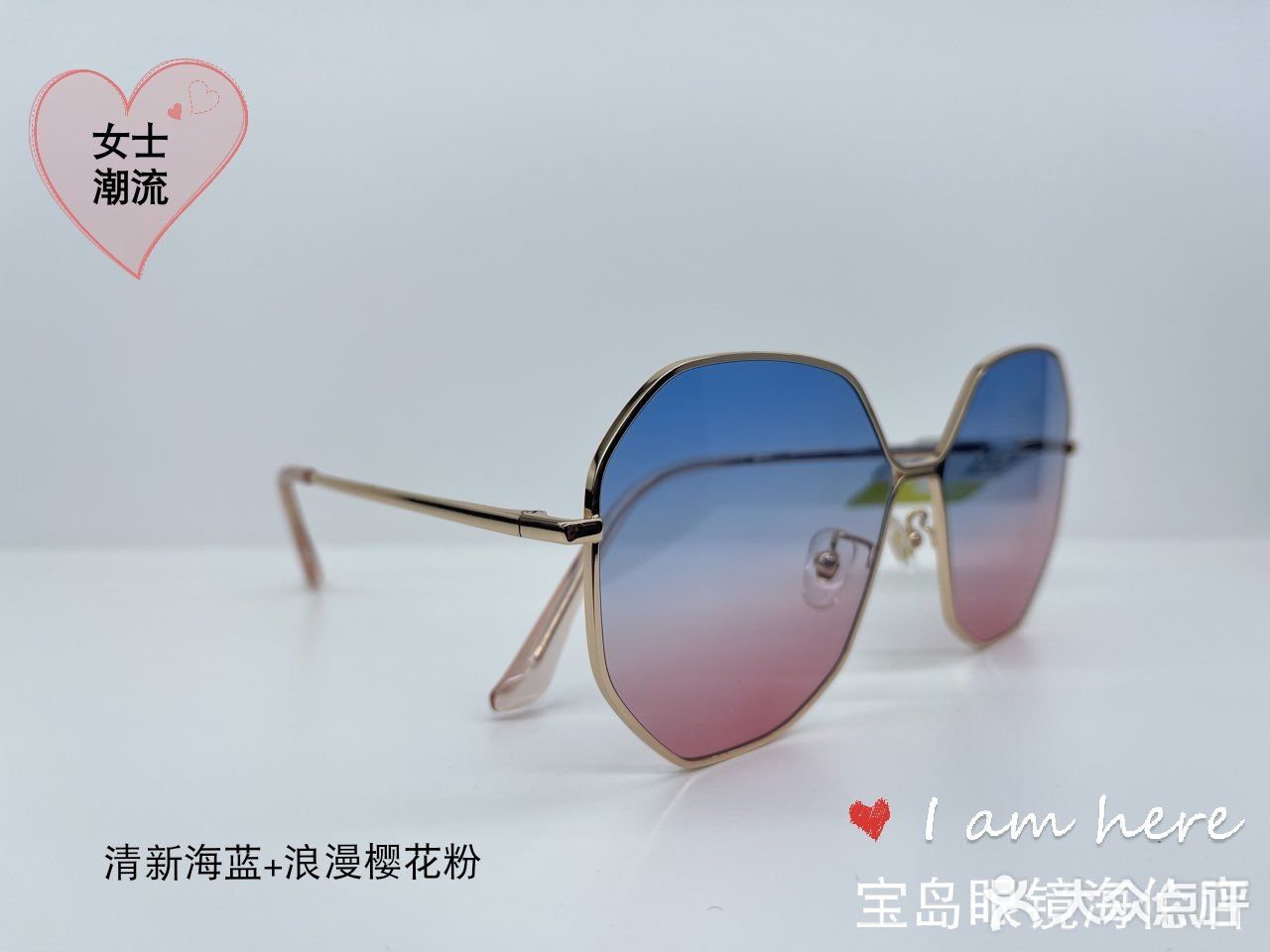 秀出实力镜彩人生——镜客时尚太阳镜