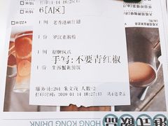 -大咀港式茶餐厅(恒泰店)