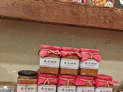 -嘉凌码头·重庆特产手工火锅底料(洪崖洞九楼店)