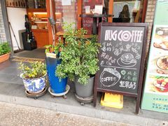 门面-HUG COFFEE(鼓楼店)