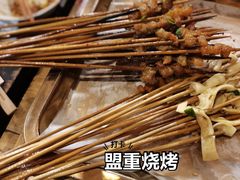 -盟重烧烤(高正街店)