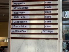 -西安高新希尔顿酒店·咖啡露台西餐厅