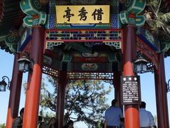 -武清南湖绿博园