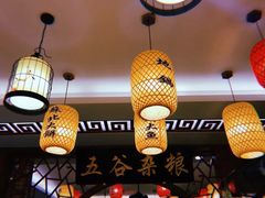 -农家小院(朱雀桥店)