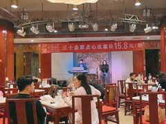 -金鼎轩(方庄天坛店)