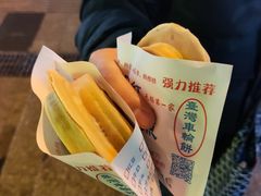 鲜肉口味-台湾味正点车轮饼可丽饼(南禅寺店)