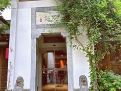 -鲤院·新中式美学·庭院餐厅(夫子庙店)