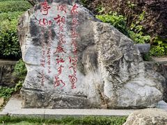 -敬亭山风景名胜区