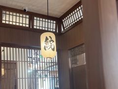 -沼津港精致料理·寿喜烧·烧鸟(青浦宝龙广场日料榜单店)