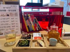 -谷小推·按摩·茶饮·社交(阳光新业店)