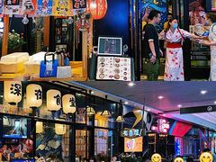 -有喜屋·深夜食堂(环宇荟店)