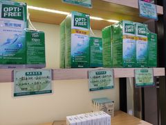 -宝岛眼镜(苏州浒关店)