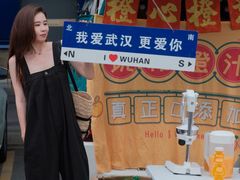 -武汉荟聚