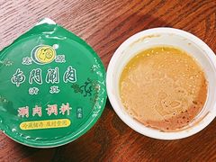 -南门涮肉(天坛店)