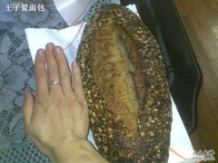 杂粮面包-西点坊(浦东香格里拉店)