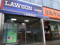 门面-中百罗森(新武展店)