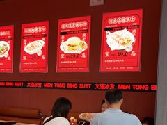 -文通冰室(东方宝泰店)