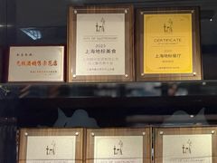 -扬州饭店(南京东路店)