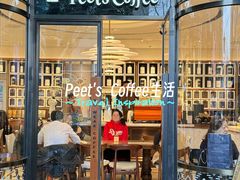 -Peet's Coffee皮爷咖啡(新天地黑标店)