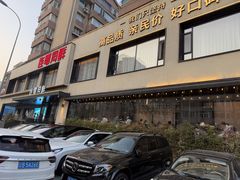 -连鹭海鲜·海肠捞饭·海胆饭(星海店)