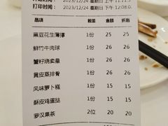 -顺德人家食府(黄金广场店)