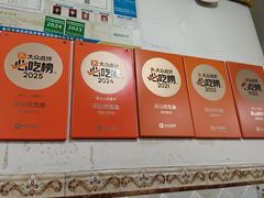 -最爱鲜巫山纸包鱼(解放碑总店)