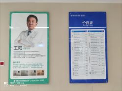 -成都西区医院整形美容