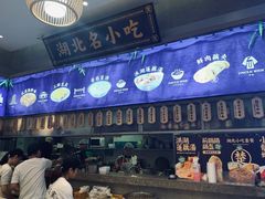 -文叔·湖北名小吃·小龙虾(华强北店)