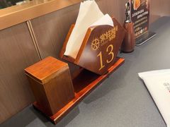 -常鲜楼常来尝鲜海胆馆(星海店)