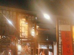 -孔乙己酒家(虹桥路店)