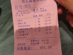-北园酒家(小北路店)
