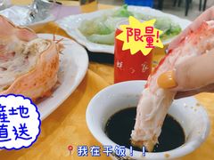 -蚝专家(北滘店)