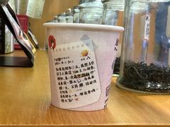 -茶颜悦色(重庆英利大融城LG层店)