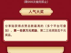 -黑马眼科·近视手术