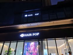 -HAIR POP