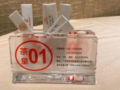 -宝园酒家(美林M·LIVE天地东座店)