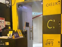 -解个谜沉浸剧情密室(天河店)