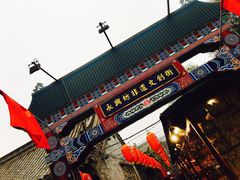 门面-摔碗酒(永兴坊店)