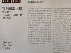 -大馆(前中区警署建築群)
