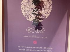 -明故宫遗址公园
