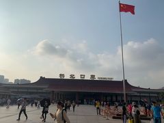 -珠海拱北口岸