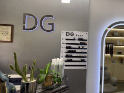-D.G造型·烫发染发接发
