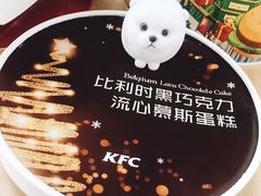 -肯德基(金爵万象店)