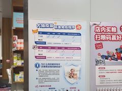 -丹景宠物医院·全科·老年病·牙科(武昌诊疗中心)
