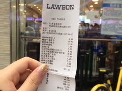 -罗森便利店(鱼市街店)