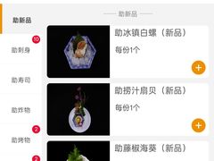 -菊上料理(蜀山银泰百货店)