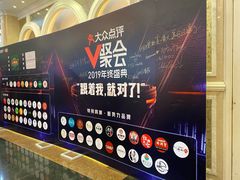 -新兴家喻酒家·羊城名宴(昌岗店)